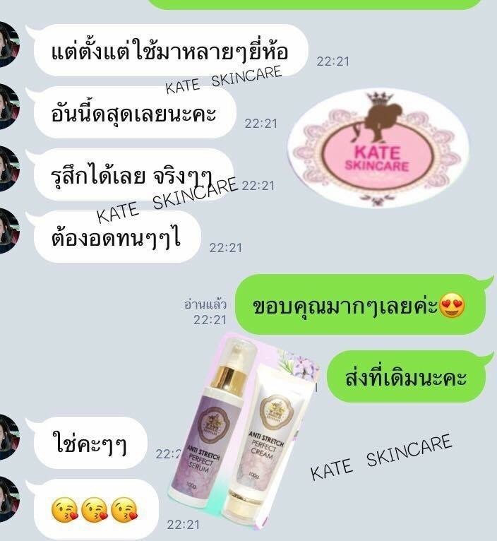Review-KATE SKINCARE (6)